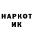МЕТАДОН белоснежный Nikolai Tsekirov