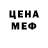 Печенье с ТГК марихуана Q Co