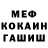 Конопля марихуана MR. Fifer
