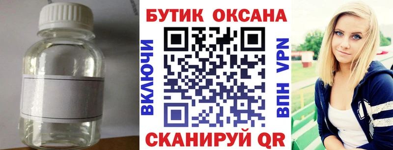 Бутират вода  Яровое 