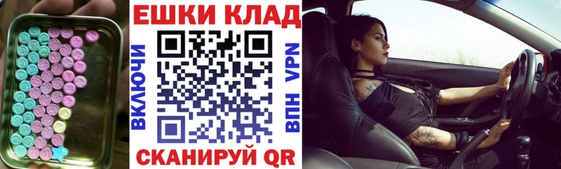 площадка Telegram Яровое Экстази MDMA что такое