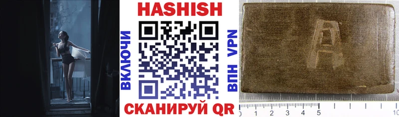 Гашиш 40% ТГК  mega зеркало  Яровое 