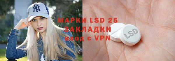 ALPHA-PVP Абаза