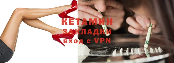 альфа пвп VHQ Алексеевка