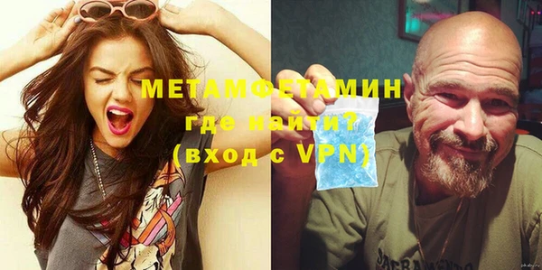 ALPHA-PVP Абаза