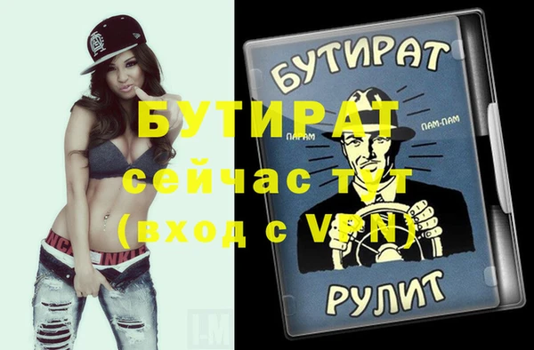 a pvp Абдулино