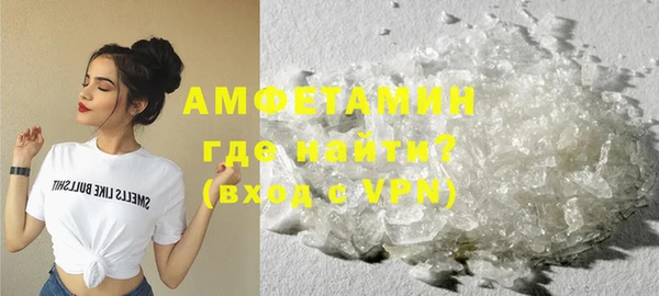 альфа пвп VHQ Алексеевка