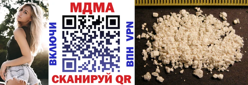 MDMA молли  купить закладку  Яровое 