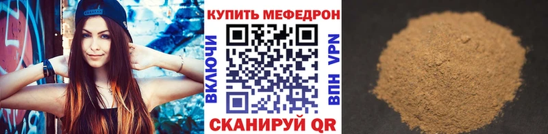 цена наркотик  Яровое  Меф мяу мяу 