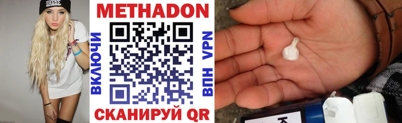 МЕТАДОН белоснежный  магазин    KRAKEN зеркало  Яровое 