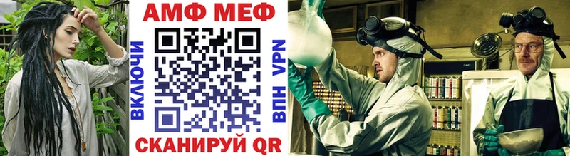 МЕТАМФЕТАМИН мет  Яровое 