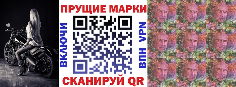 darknet какой сайт  Яровое  Наркотические марки 1500мкг  наркотики 
