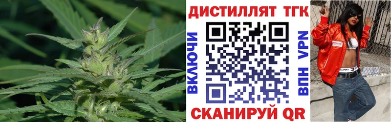 blacksprut ссылка  Яровое  Дистиллят ТГК THC oil  наркошоп 